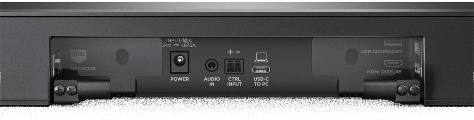Bose VB1 Videobar Bose VB1 Videobar