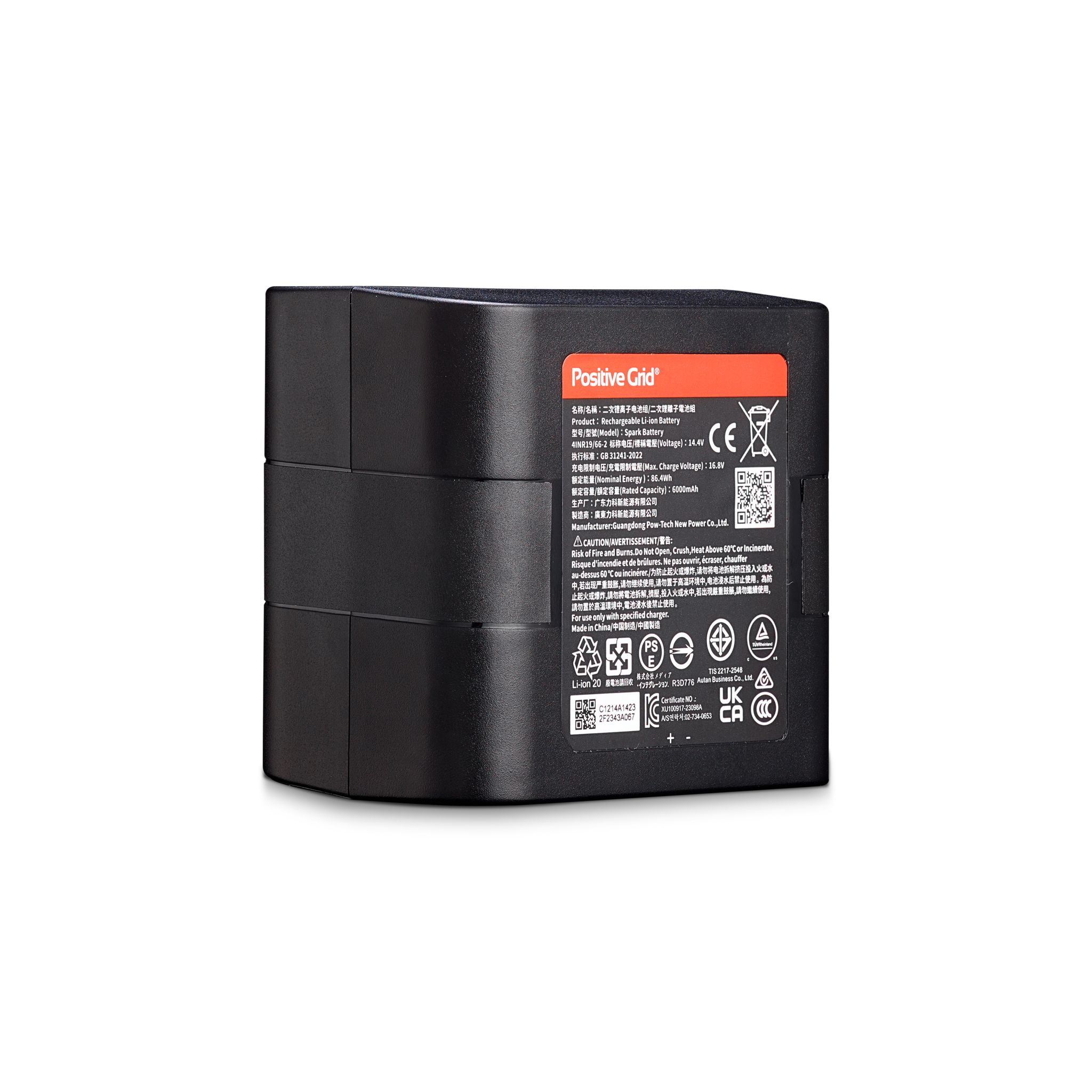 Positive Grid Spark Battery (Retoure) – Bild 4