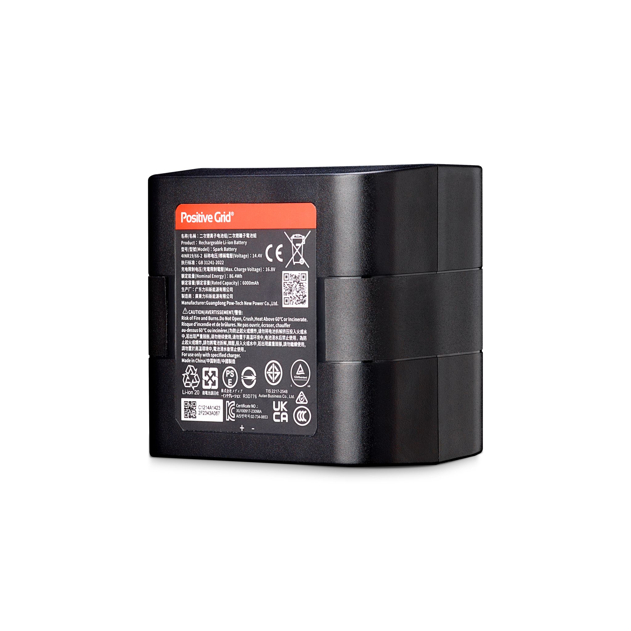 Positive Grid Spark Battery (Retoure) – Bild 3