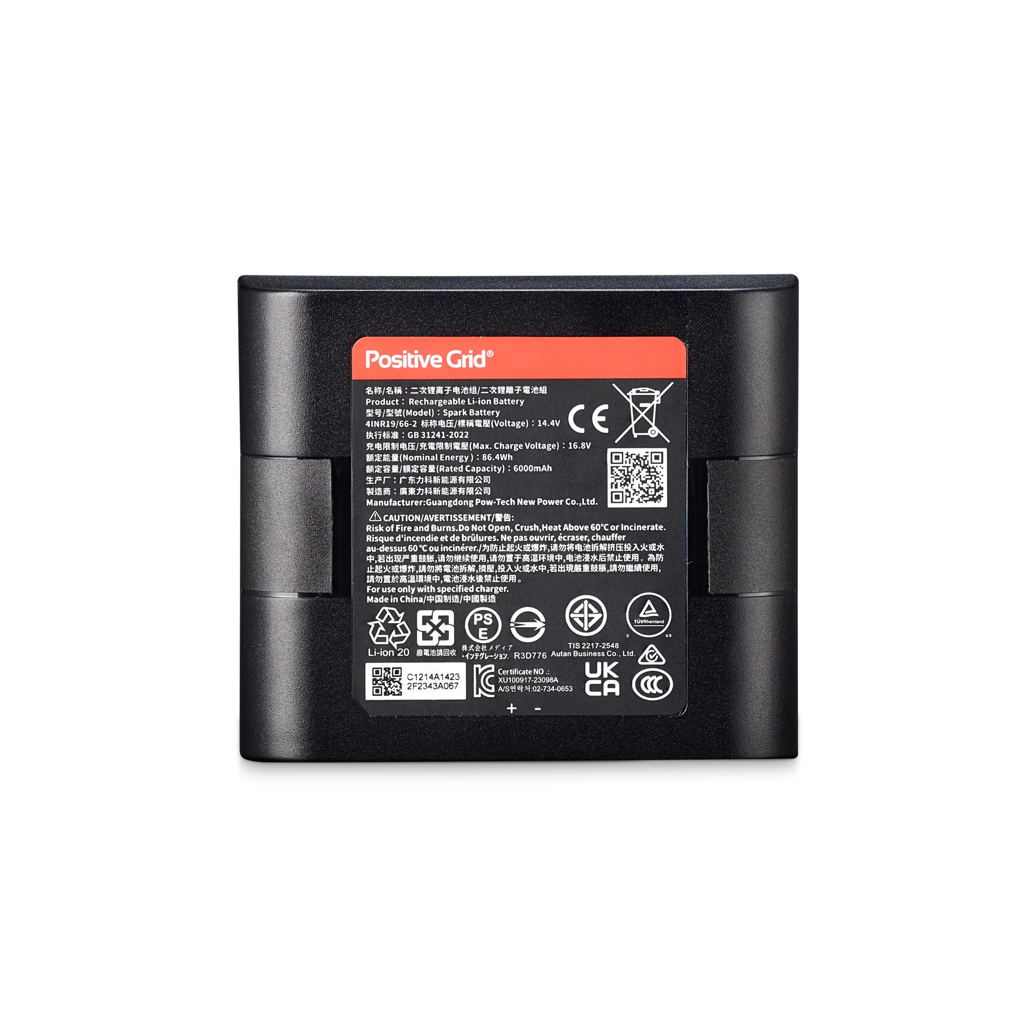 Positive Grid Spark Battery Positive Grid Spark Battery